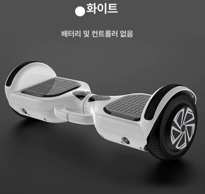 최신 전동 휠 스쿠터 무릎제어 왕발통 대리기사, 36V, 1개, 7인치 추천하지 않음