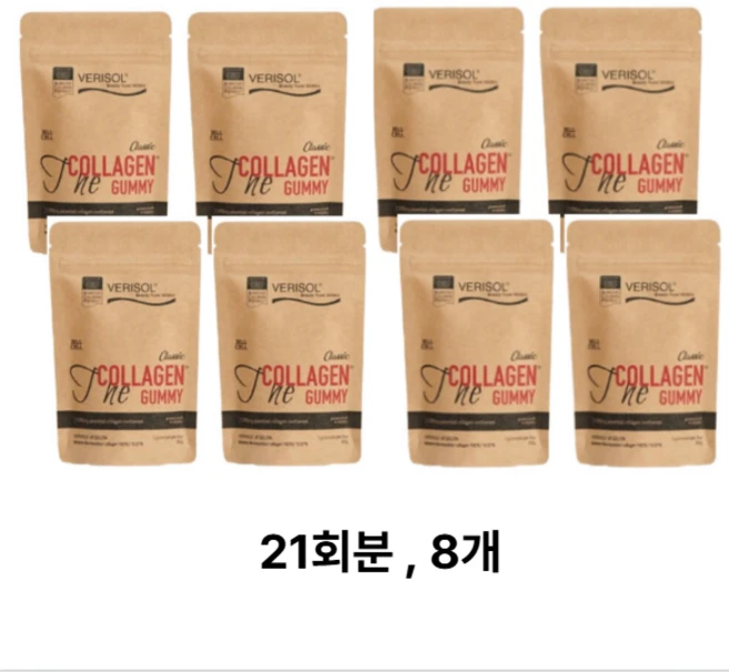 홈쇼핑 베리솔 독일 더 콜라겐 구미 꾸미 젤리 VERISOL 씹어먹는 맛있는 저분자 콜라겐 히알루론산 비타민C, 8개, 21회분 - 쿠팡
