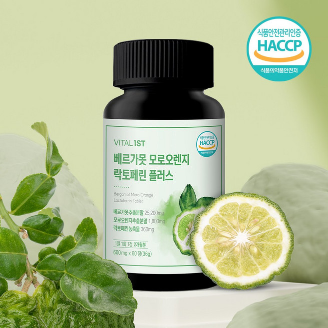 바이탈퍼스트 베르가못 모로오렌지 락토페린 플러스 고함량 25 200mg 베르가못추출물 폴리페놀 1병 60일분, 1개, 60정