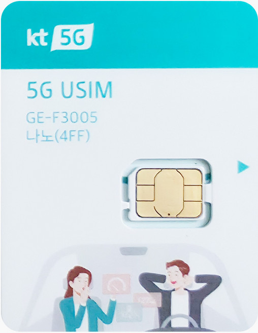 케이티 5G USIM, 1개, 9999일, 9999