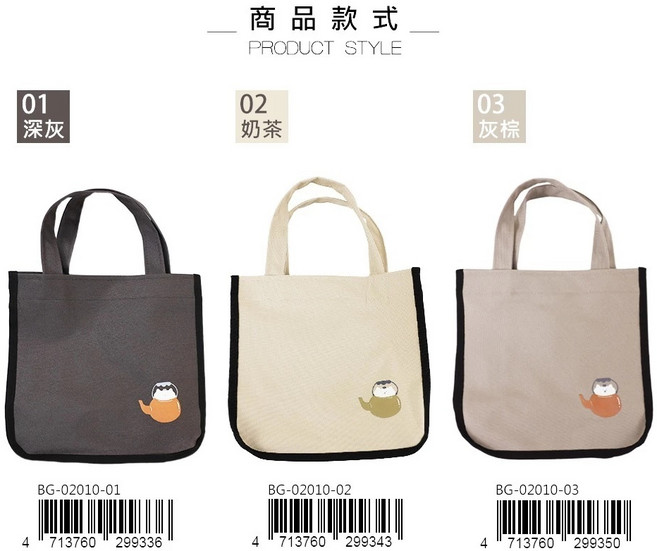 珠友 BG-02010 02015 手提多功能托特包(小)/便當袋/餐飲袋/外出包/小提袋/小包包, BG-02010 03灰棕