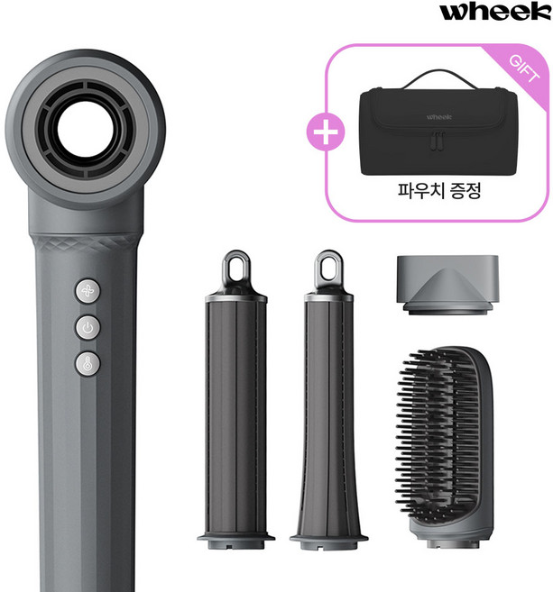 휙 양방향 BLDC 고속 헤어스타일러 WK-30 + 전용 파우치, 그레이