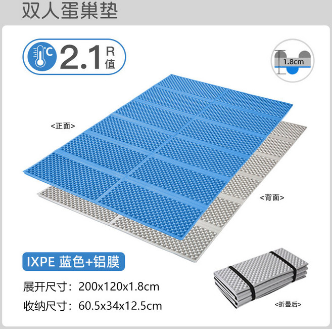 XPE材質 雙人蛋巢睡墊 加厚防潮隔熱, 藍色