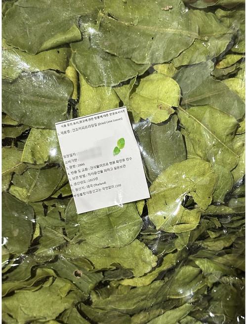 [아이브릭스] 태국 건조 라임잎 DRIED KAFFIR LIME LEAF 향신료 재료, 1개, 200g