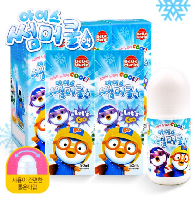 뽀로로 썸머쿨 50ml 의약외품 위생적이고 간편한 볼타입 살균제/소독제, 5개