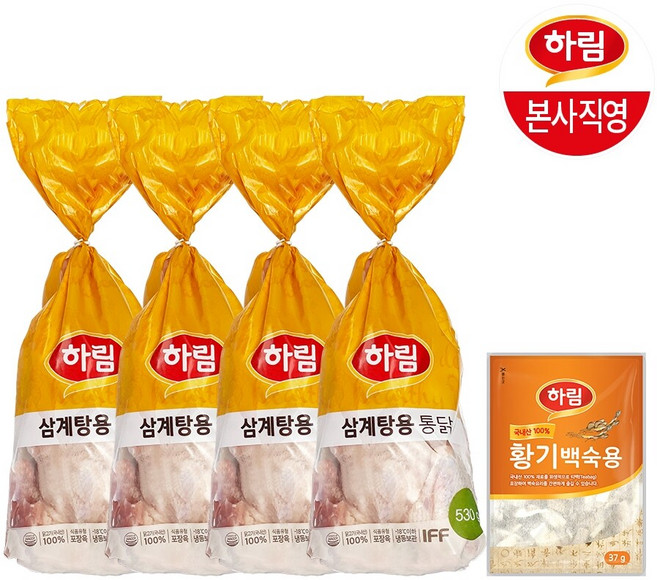 하림 삼계탕용 통닭 530g 4봉 + 황기 백숙용 37g, 4개