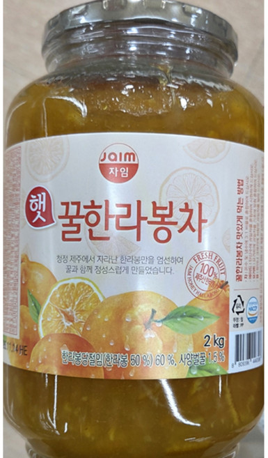 자임 햇 꿀 한라봉차 2kg 한라봉청 과일차 과일청