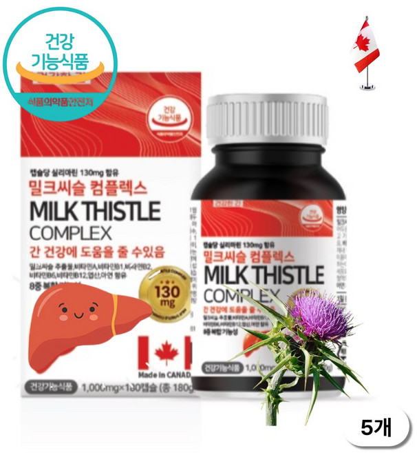 밀크씨슬 컴플렉스 캡슐 비타민A 비타민B1 b2 b6 b12 엽산 아연 실리마린 밀크시슬 밀크씨쓸, 180정, 5개