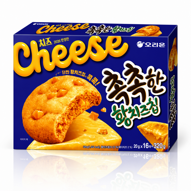 오리온 촉촉한황치즈칩 16p, 320g, 1개