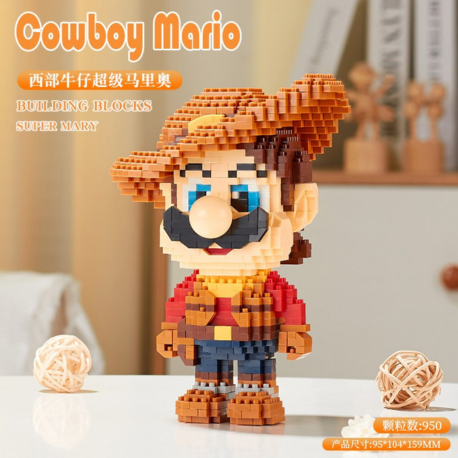 카우보이 킬러 레옹 배관공 헐크 요리사 슈퍼마리오 브라더스 나노블럭 미니블럭 loz 디폼 블록, 1개