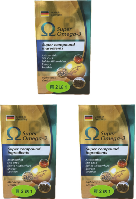 護芯元軟膠囊 Super Omega-3 Made in Germany, 40顆, 3個