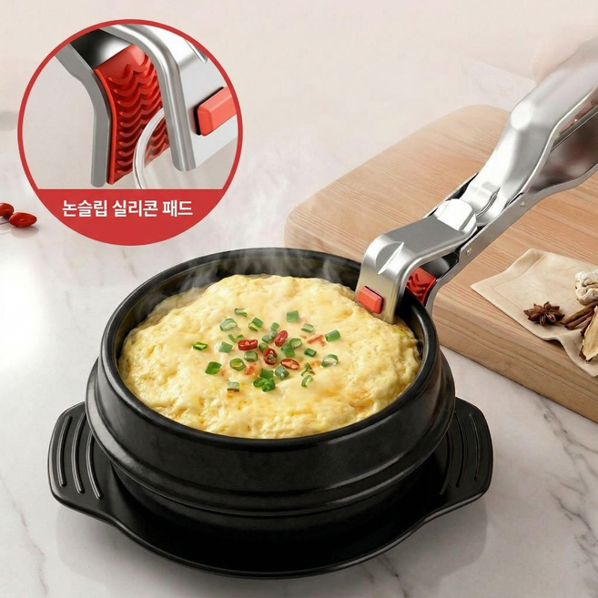 베리블루 강력고정 안미끄러지는 주방 뚝배기 집게, 1개, 스텐