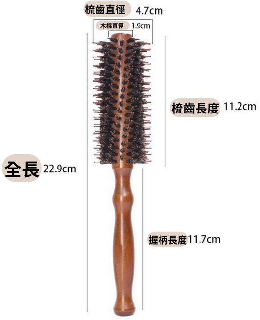 A JIANG 豬鬃毛圓梳 捲髮造型梳 直紋斜紋設計 原木防打結梳, 1個, 現貨-斜紋捲梳12排(中)
