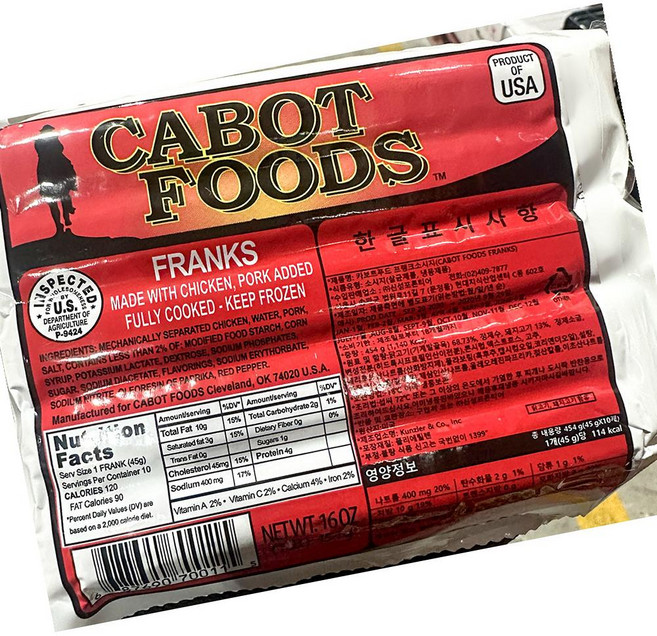 카보트 부대 소시지 454g 40개 찌개, 1개