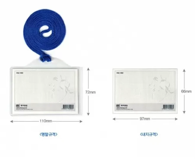 제이명찰 목걸이끈명찰 가로형, 청색줄, 100개