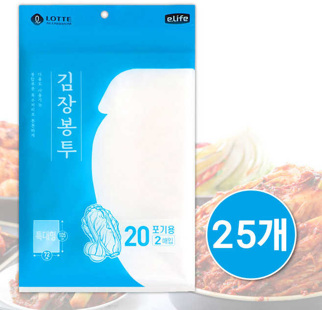 롯데 김장봉투 김장백, 25개, 2개입