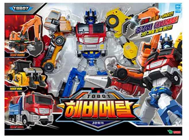 영실업 또봇 헤비메탈 3단합체, 1개, 기타