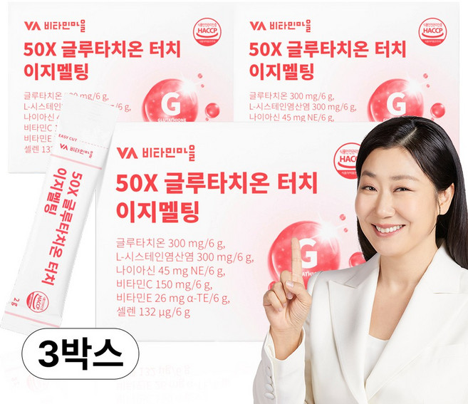 비타민마을 50X 글루타치온 터치 이지멜팅 30p, 60g, 3개