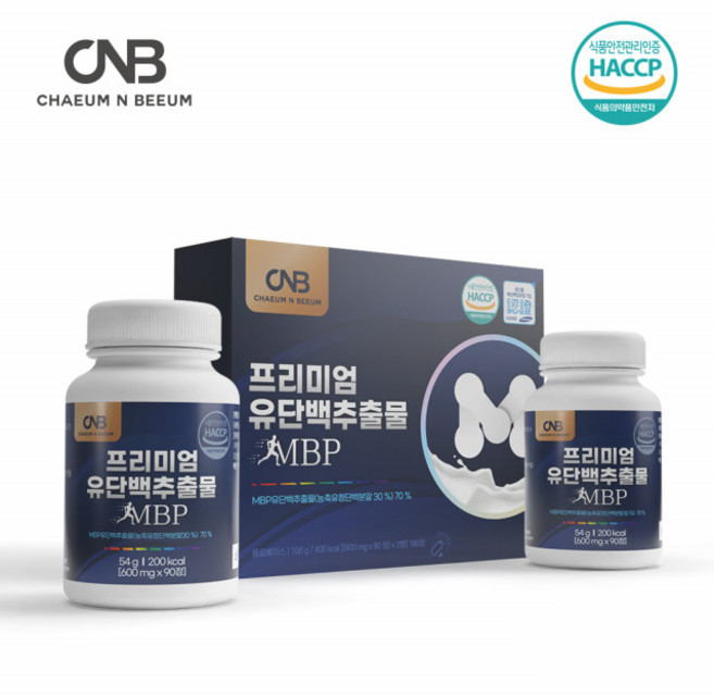 엠비피 mbp 단백질 가루 정 프리미엄 유단백추출물 90정 2통