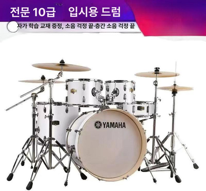 입문용 세트 버스킹 퍼커션 취미용 초보자 가정용 연습용, 1개, 전문가 5 드럼 4 클램프 BCS 심벌 펄블루