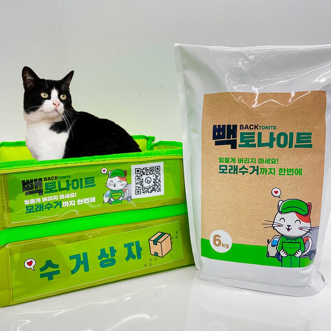 수거해주는 벤토나이트 모래 빽토나이트 무향, 30kg, 1개