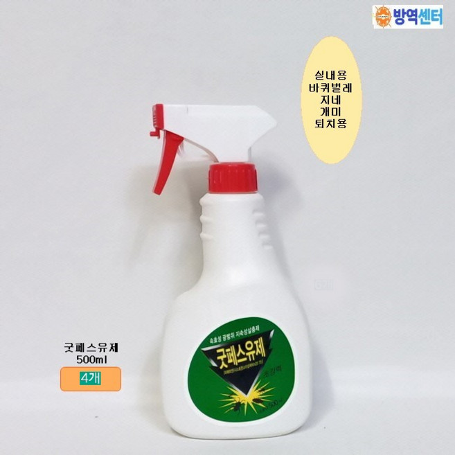 굿페스유제 500ml/4개 바퀴벌레 지네 노래기 개미 해충살충제, 500ml, 4개