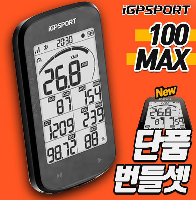 IGPSPORT BSC100MAX 자전거 속도계 GPS 무선 속도계 초경량, 1개, 속도계 단품