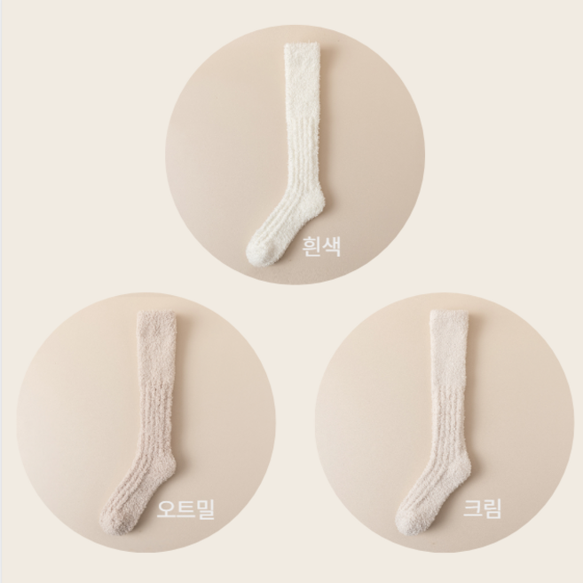 모멘트 남녀공용 수족냉증 보온 롱수면양말 수면양말 3종 세트