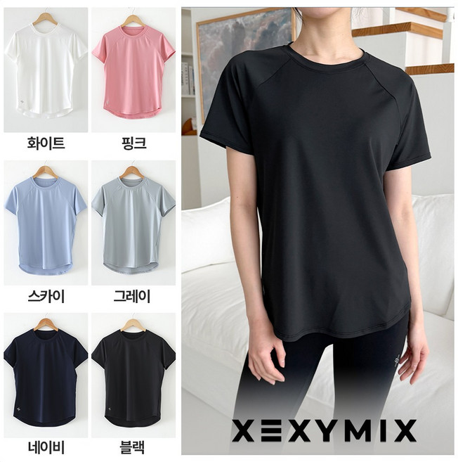 젝시믹스 여성 아이스페더 소프트핏 냉감 숏슬리브 반팔 트레이닝 티셔츠 요가 헬스 필라테스 런닝 운동복