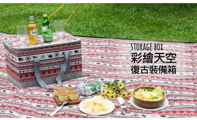 OutdoorBase 彩繪天空 復古多功能萬用收納箱 38L OB-26640, 詳見包裝, 詳見包裝