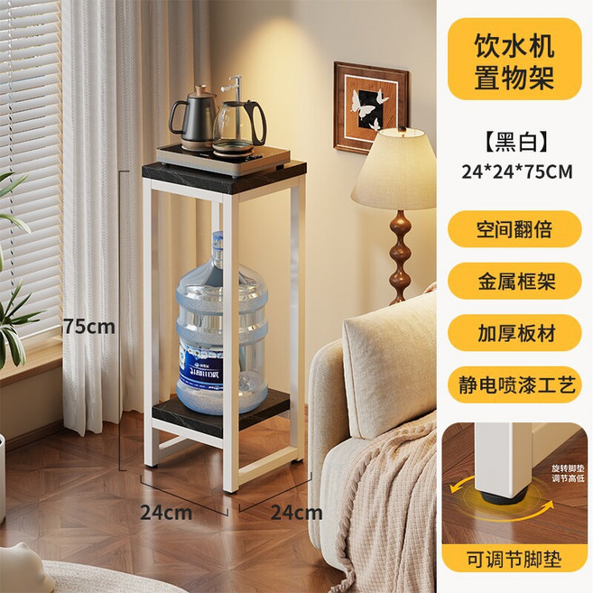 多層收納飲水機置物架 穩固耐用 客廳廚房多功能層架, 1個, 黑白 寬 24高 75