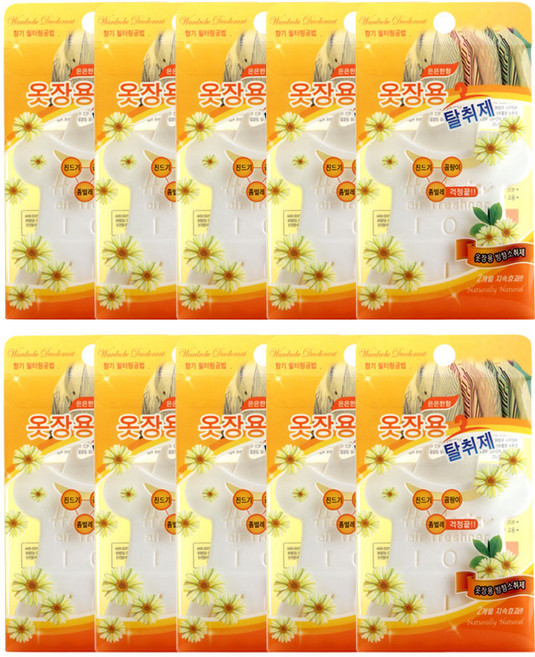 해피룸 옷장용 탈취제 10개1세트 옷장에 걸수있는 옷걸이형 멤브렌 리필구매하면 지속적으로 사용가능한 옷걸이형 옷장탈취제