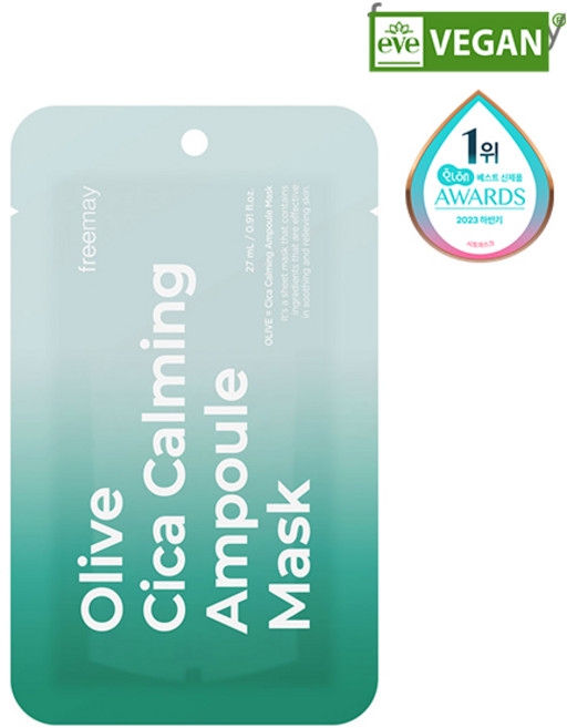 프리메이 비건 올리브 시카 카밍 앰플 마스크, 3개, 10개입