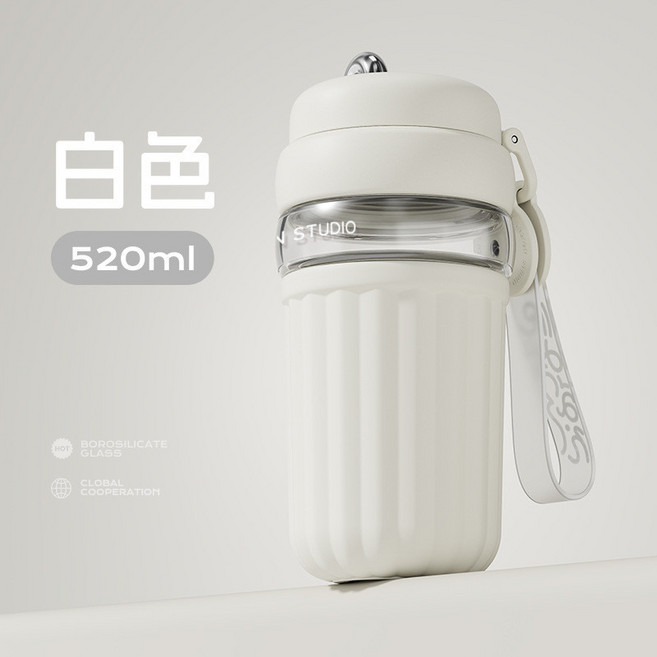 簡約玻璃直飲杯 520ml 隨行便攜水杯, 白色,520ml, 1個