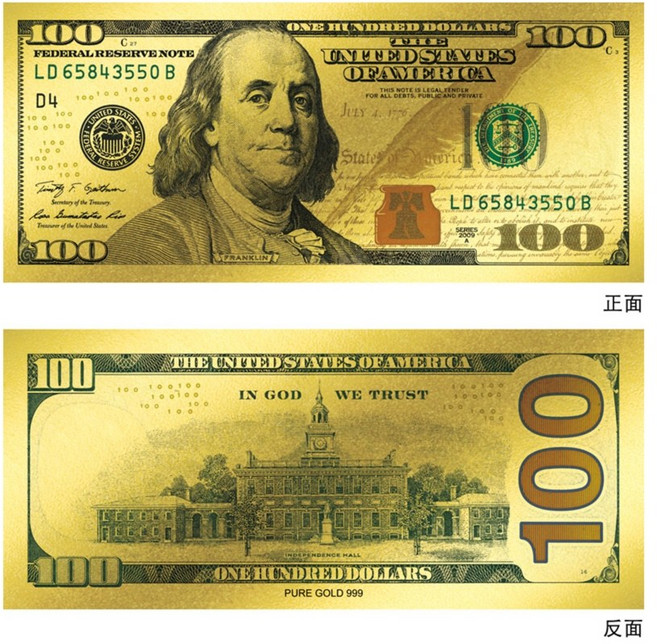 金箔 100美金紀念鈔票 開運收藏禮品