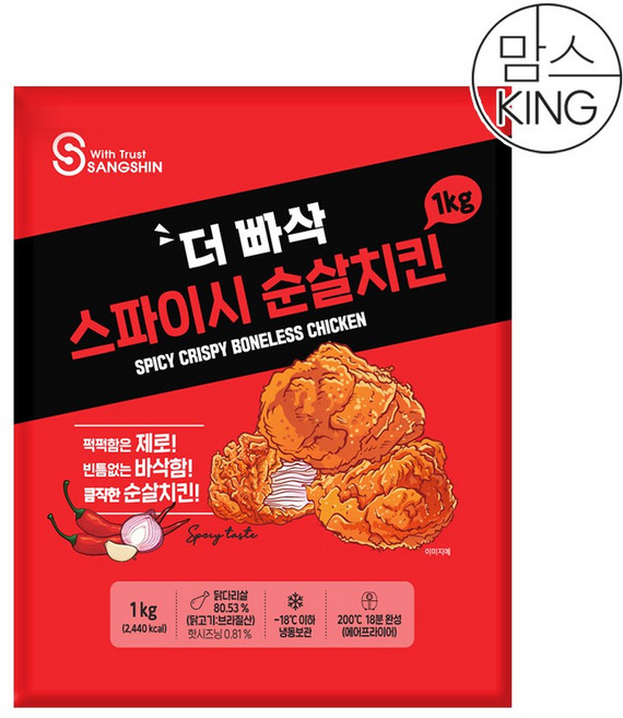[맘스킹] 상신 돈까스 더빠삭 스파이시 순살치킨 1kg
