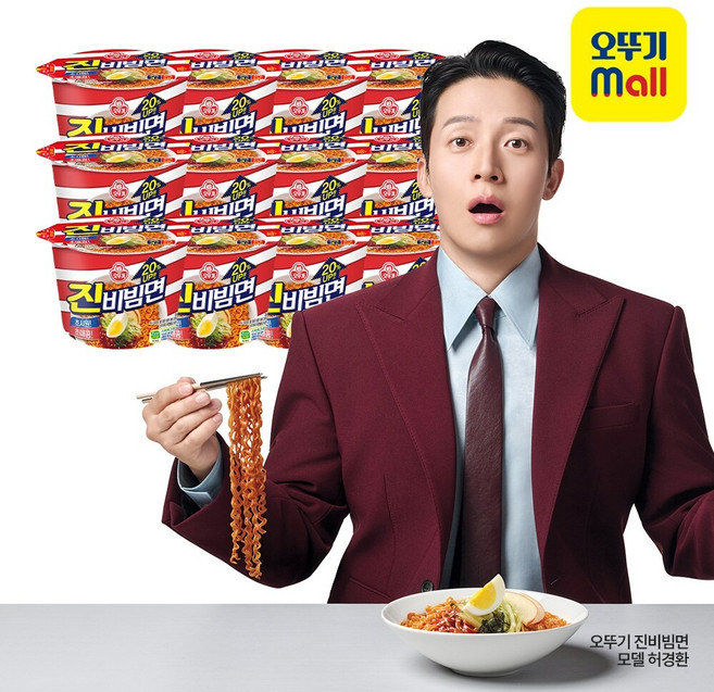[본사직영] 오뚜기 진비빔면 용기 134g 12개