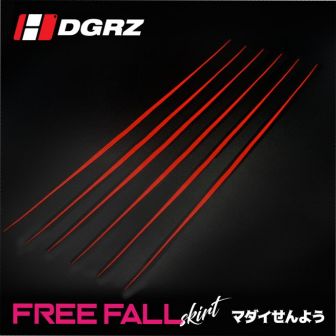 프리미엄 스트레이트 숏 컬리 참돔 타이라바 극세 롱스커트 실리콘 채비 튜닝, 2. 숏 컬리 타입, 5. 차트루즈닷, 1개