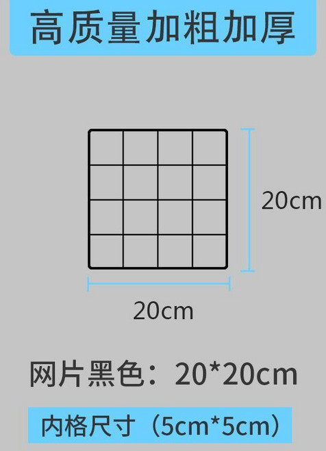 無品牌 網格網片鐵架 飾品掛架 超市網架 娃娃牆裝飾網 寵物防逃網, 黑色,鐵藝浸塑款60x50cm (1張), 1個