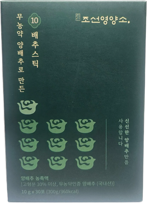 10배 진한 10배추스틱 양배추즙 고농축 100% 저온착즙 양배추 스틱, 10g, 30개