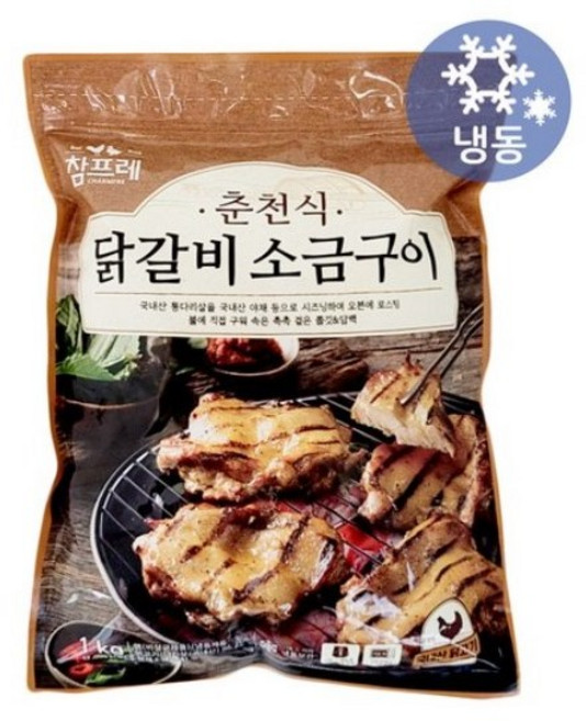 CHARMFRE 참프레 춘천식닭갈비 소금구이 1000g 국내산 닭고기, 1개, 1kg