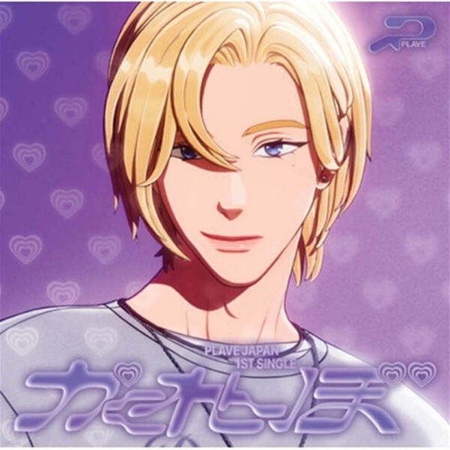 [멤버선택] 플레이브 일본 앨범 카쿠렌보 PLAVE 싱글앨범 1집 솔로반, CD, 노아