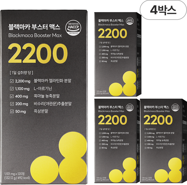 담을수록 블랙마카 부스터 맥스 2200 남성활력 고함량 블랙마카 아르기닌 흑마늘 야관문 아연, 120정, 4박스