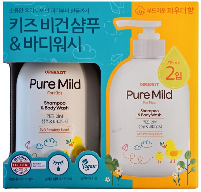 오가니스트 퓨어마일드 키즈 2in1 비건 샴푸 & 바디워시 (최신제조 상품) - 파우더향, 1개, 1.43L
