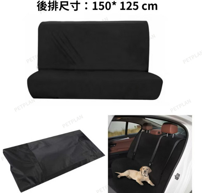 汽車座椅保護套 方向盤套 通用型 防塵防污, 1個, 汽車後排椅套