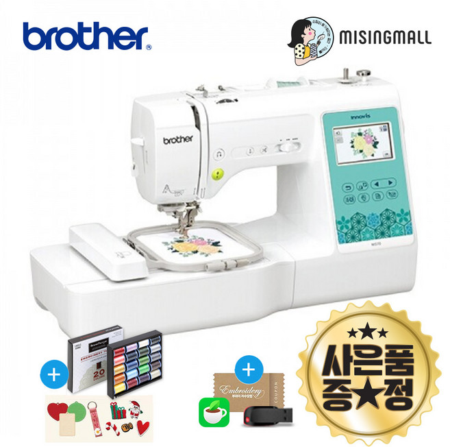 부라더미싱 M370 브라더 이노비스 M370 innovis 2025신기종 한글서비스카페운영