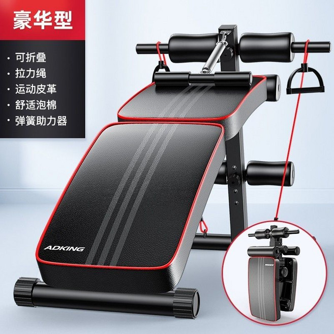 윗몸일으키기 기구 운동 7종 가정용 흡착식 접이식 싯업 복근 단련 코어 강화, D모델