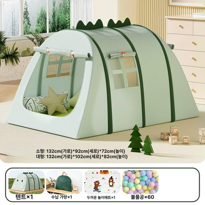 어린이 실내 놀이 텐트 아기 인디언 유아, 1개, 3. 그린 공룡 대형+볼풀공 B