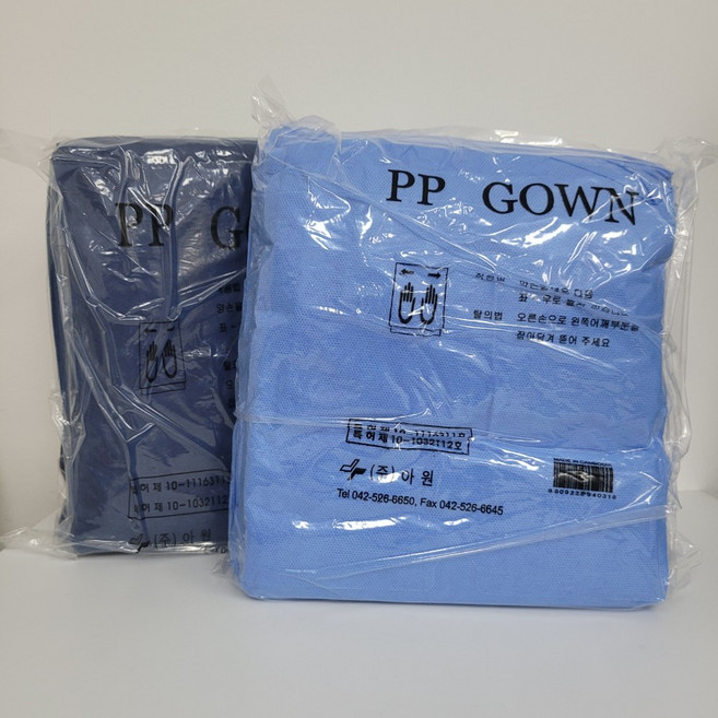 아원 병원 방역 검역 일회용 부직포가운 PP가운 내시경 10매 색상랜덤, 1개