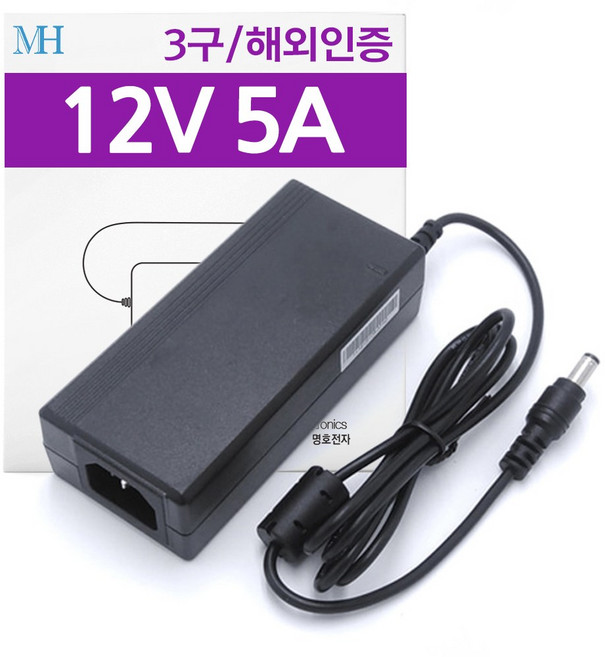 DC 12V 5A 어댑터 해외인증용 (KPL-060F-VI) CE UL PSE FCC CCC 수출용, KPL-060F-VI (2.5x0.7mm)